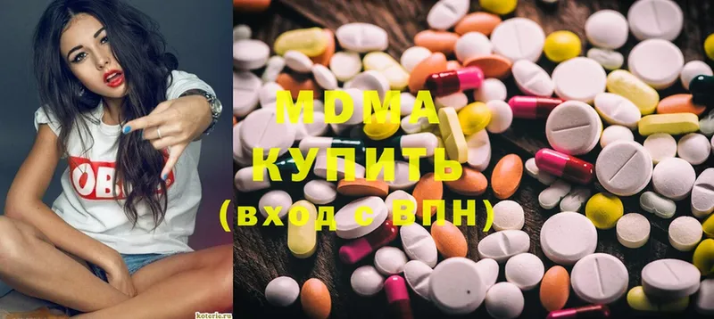 MDMA Molly  Гудермес 