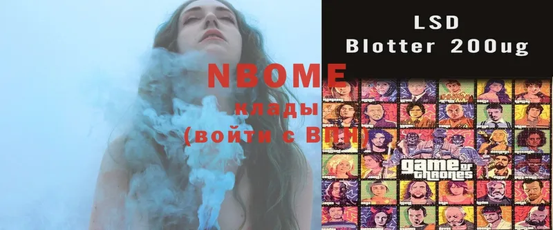 купить   Гудермес  Марки NBOMe 1500мкг 